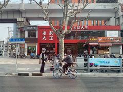 -宝山路(地铁站)