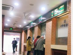 -上海市中医医院(石门路院区)