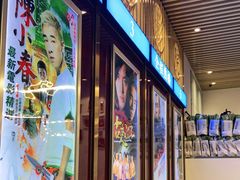 -七爷清汤腩·港式餐厅(金狮广场店)