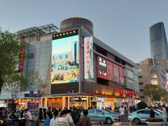 -友谊新天地广场(金街店)