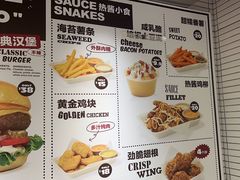 -热将汉堡 HOT SAUCE(下马坊店)