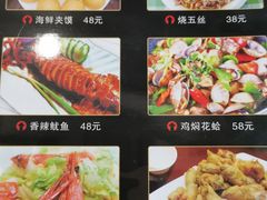 -华圆美食-老蓬莱菜(蓬港路店)