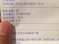 -闻道万巷咖啡馆(南大街地铁站店)