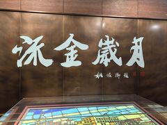 -长影旧址博物馆