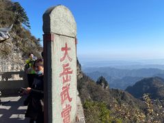-武当山风景区