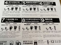 -Twin Tails Brewpub双尾精酿餐吧(八坼店)