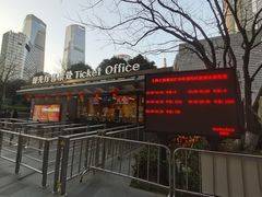 -上海中心大厦