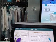 -福奈特洗衣洗鞋(温榆广场店)