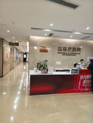 -四川娇点医学美容医院