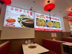 -钟记陕南菜·煎锅鱼(红专南路店)