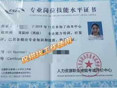 -优护优家Ucare月嫂育儿嫂陪伴师(静安店)