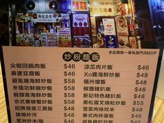 -新记美食(关闸店)