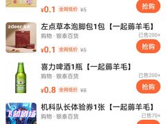 -宁波鄞州万达广场
