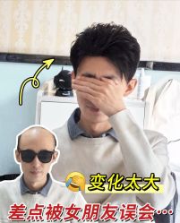 -唐风采假发补发定制