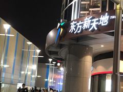 -西部马华清真兰州牛肉面·烧烤夜市(关东店)