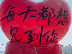-海尔世界家电博物馆
