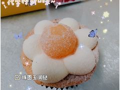 -黛汀烘焙DAINTY BAKERY(代字行合生汇店)