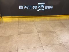 -真功夫(棠下店)