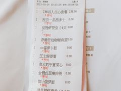 -粤财皇冠假日酒店·彩华轩中餐厅