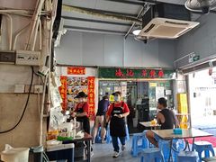 -渔记茶餐厅(渔村店)