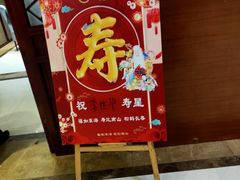 -一家人(凯旋路店)