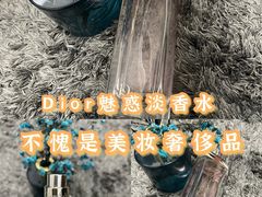 -Dior迪奥(上海世茂广场店)