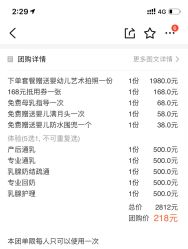 -妈妈乐专业无痛催乳满月发汗分娩体验(东川路总店)