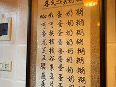 -玫瑰甜品(文明路店)