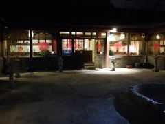 -三品尚院(贝勒府旧址店)