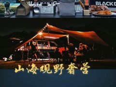 -黄贤森林公园