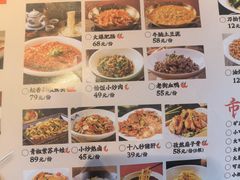 -恰饭·老长沙市井菜(天河客运站店)