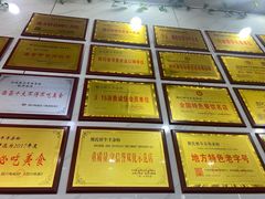 -熊氏牛羊杂粉(龙眼井总店)