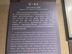 -虎头要塞