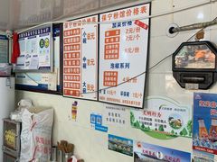 菜单-保宁粉馆(新村路店)