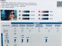 -宝岛眼镜(常熟珠江路欧尚店)