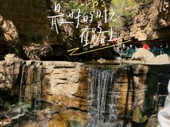 -京东石林峡风景区