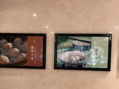 -知味观(湖滨总店)