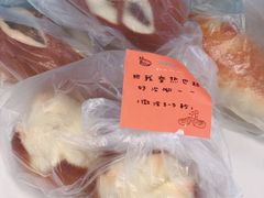 罗勒海盐-Dough&Joe团憩(瑞虹天地月亮湾店)