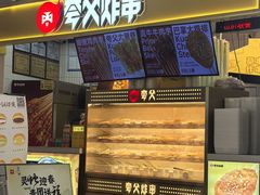 -夸父炸串(金桥国际广场店)
