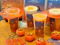 -OT另茶(上海幸福里店)