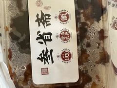-叁省斋粉蒸肉甑糕·清真(回民街店)