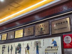 -都一处烧麦馆(前门店)