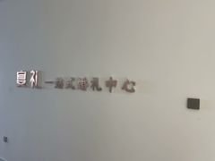 -宴礼烤鸭本味菜(蠡县商业步行街店)