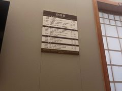 -鸥迪足道(浑南亿丰店)
