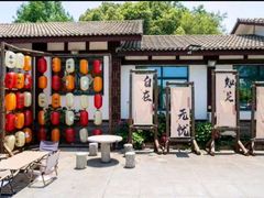 -昆承湖酒家·本帮农家菜