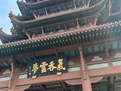 -黄鹤楼公园(黄鹤楼)