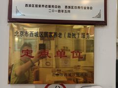 -香妃烤鸡(西单店)
