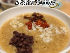 -宏状元现熬粥·京味菜(三里河店)