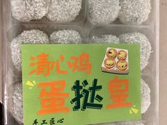 -渔意楼·驰名沙田乳鸽(五羊旗舰店)
