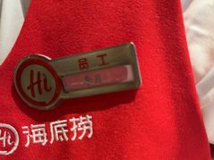-海底捞火锅(北国先天下店)